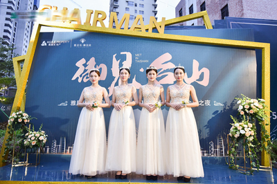 活動禮儀策劃 現(xiàn)場工作職責與禮儀模特基本條件