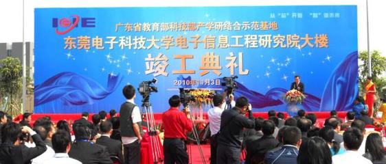 元晟禮儀策劃婚慶加盟優(yōu)勢(shì) 專業(yè)策劃，共創(chuàng)事業(yè)輝煌